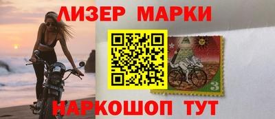 прущий лед Краснокаменск