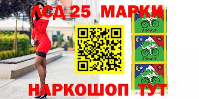 прущий лед Краснокаменск