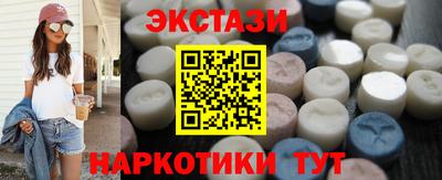 прущий лед Краснокаменск