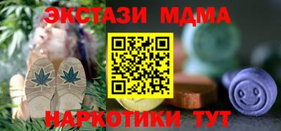 метадон Краснознаменск