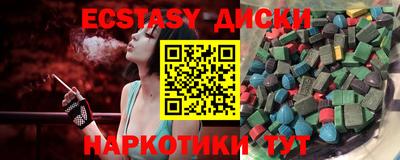 метадон Краснознаменск
