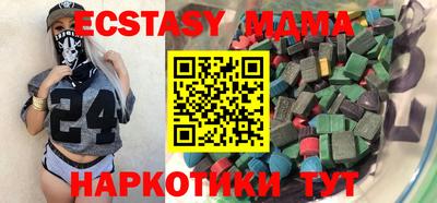 метадон Краснознаменск
