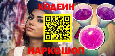 прущий лед Краснокаменск