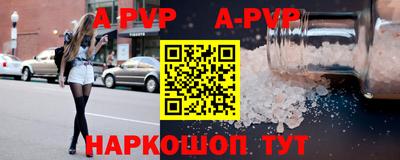 прущий лед Краснокаменск