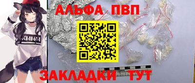прущий лед Краснокаменск