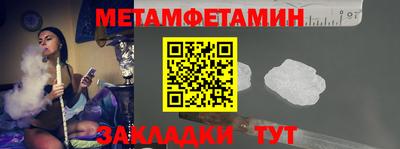 метадон Краснознаменск