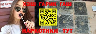 прущий лед Краснокаменск