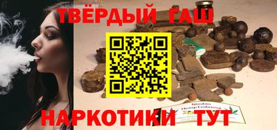 альфа пвп Краснодар