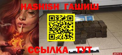 прущий лед Краснокаменск