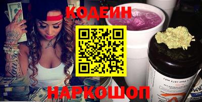 прущий лед Краснокаменск