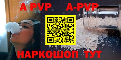 прущий лед Краснокаменск