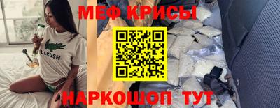 метадон Краснознаменск