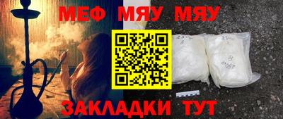 метадон Краснознаменск
