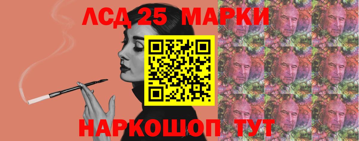 Гашиш  Кокаин  Канабис  Гашиш  Вход с VPN  МЕФ   Ногинск  Мефедрон  Цена 