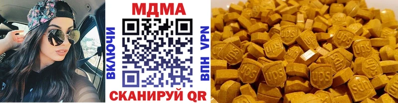 МДМА кристаллы цена наркотик Ногинск