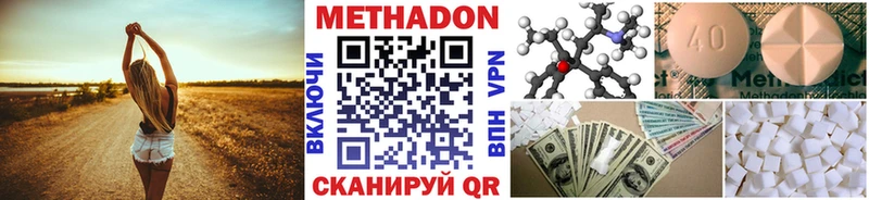 цены   Ногинск  Метадон белоснежный 
