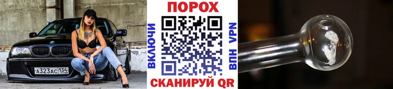 цены наркотик mega ссылки Первитин винт Ногинск