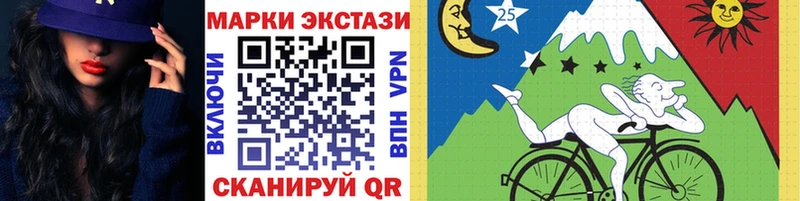 Марки 25I-NBOMe 1,5мг  Ногинск 