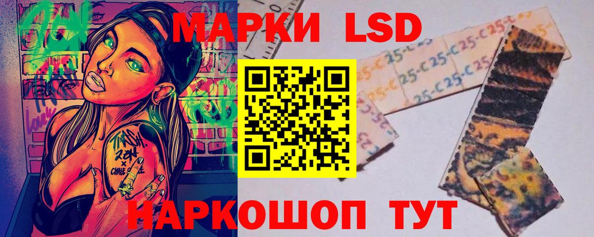 Наркотические марки 1500мкг  Наркотические марки  Ногинск  Вход с VPN 