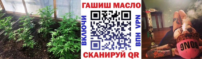 ТГК Wax Ногинск
