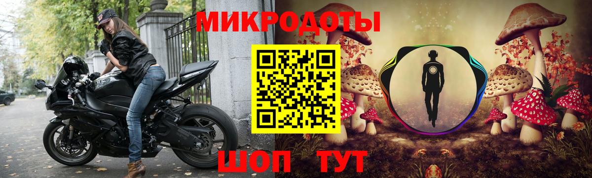 Ногинск  Псилоцибиновые грибы мицелий  Вход с VPN 