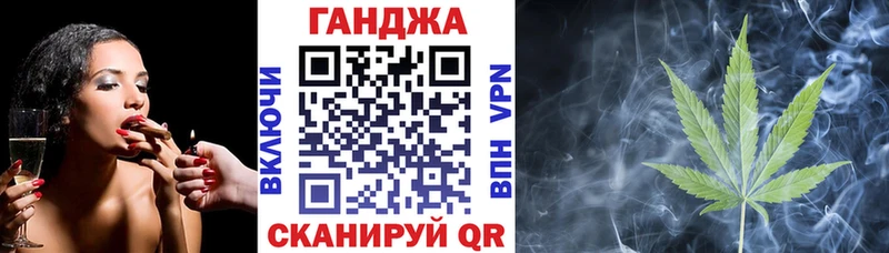 МАРИХУАНА планчик  Ногинск 